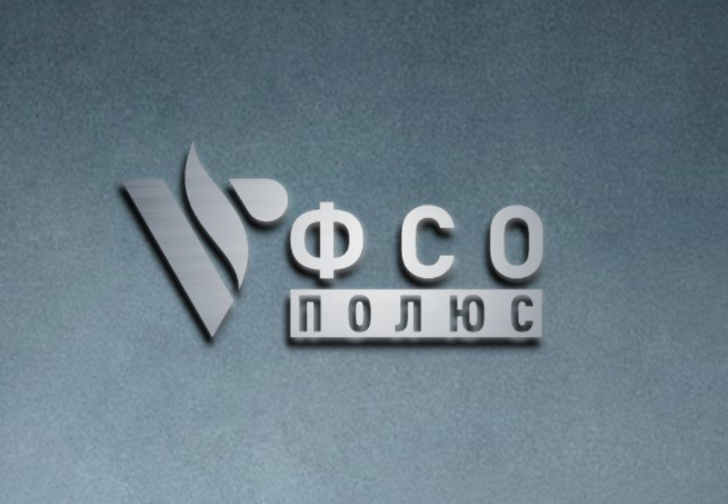 ООО ФСО «ПОЛЮС»