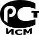 сертификат РСТ ИСМ
