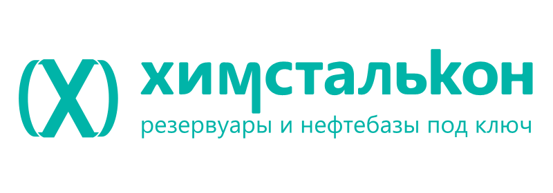 Химсталькон
