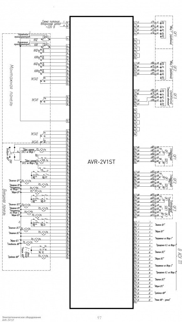 схема AVR2V1ST.jpg